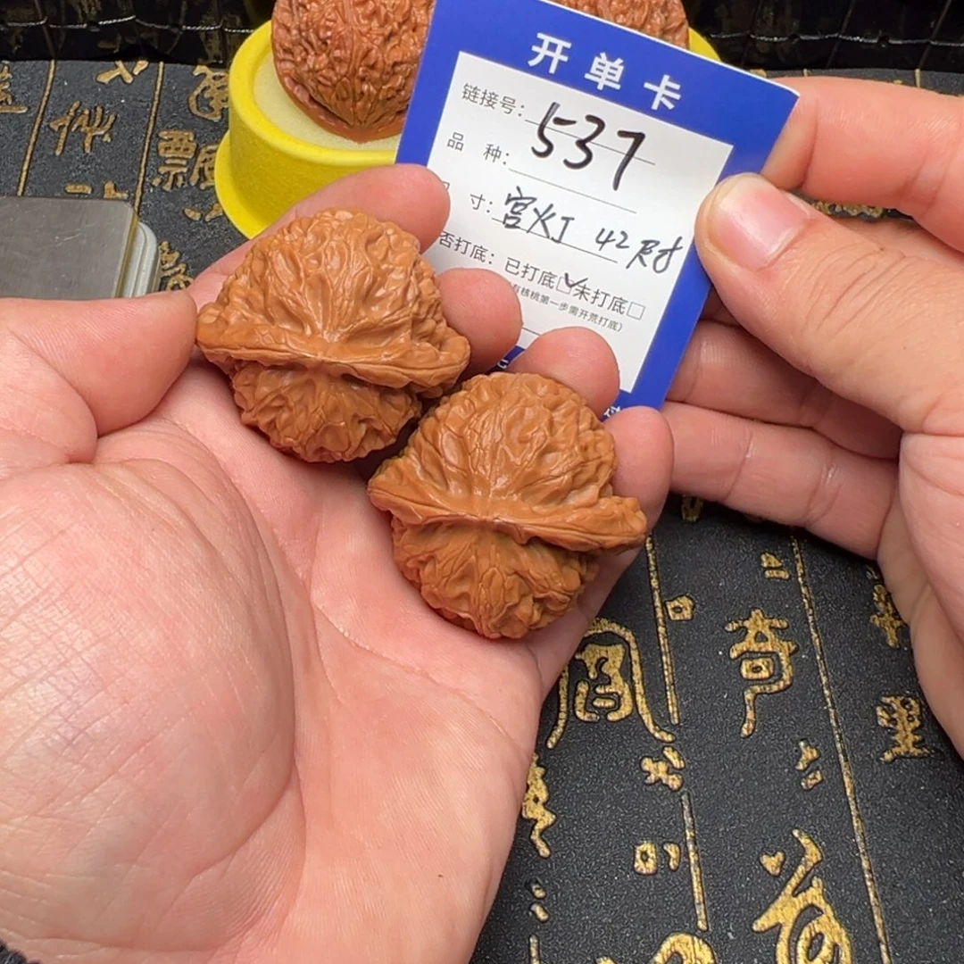 文玩核桃吊坠好果子