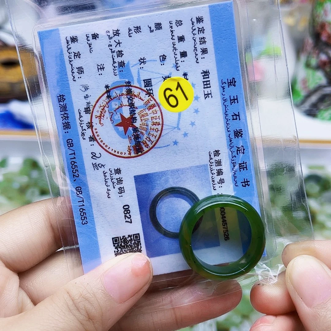 和田玉（糖玉）未镶嵌珠宝半成品