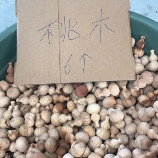 非洲紫檀（红花梨）