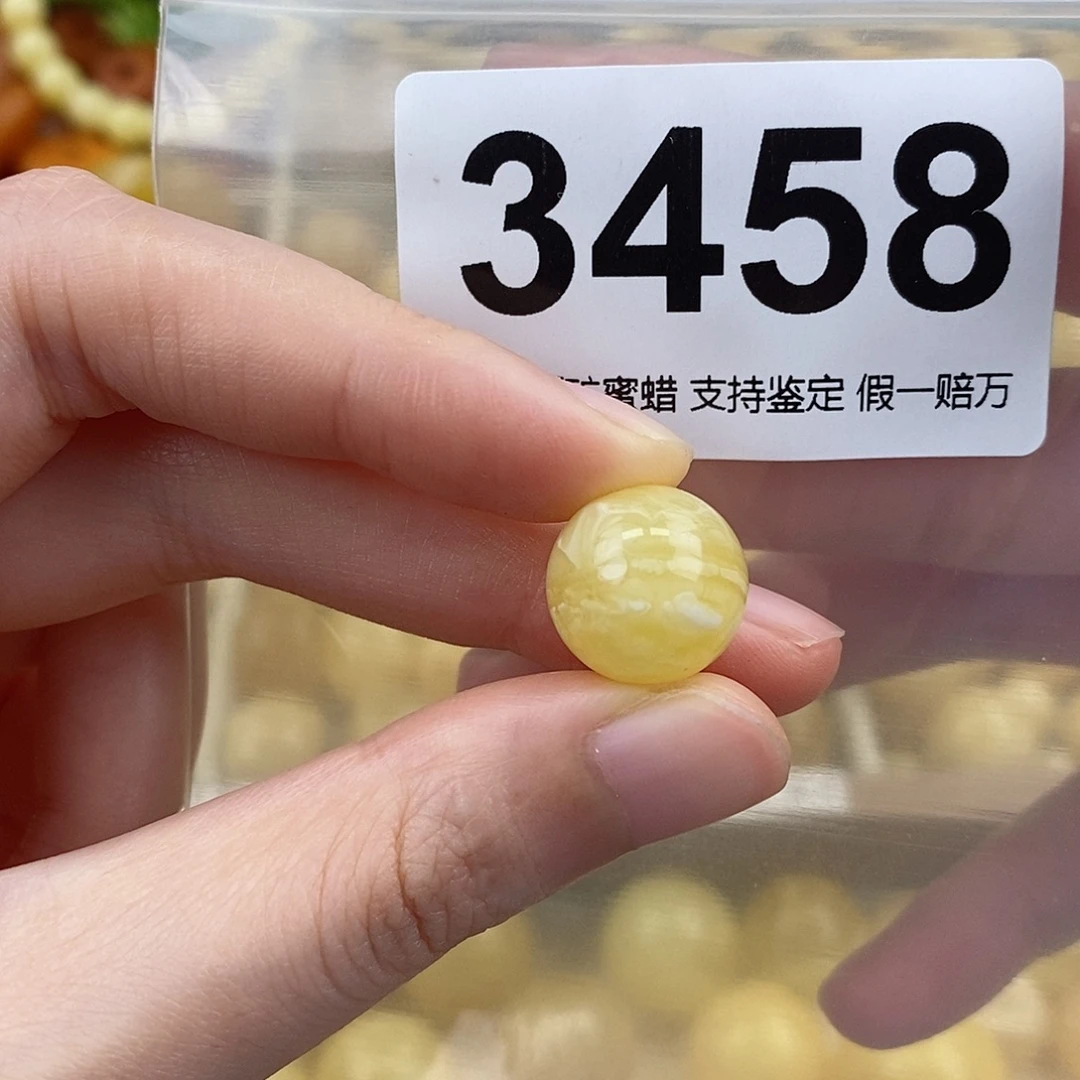 蜜蜡未镶嵌珠宝奇石14