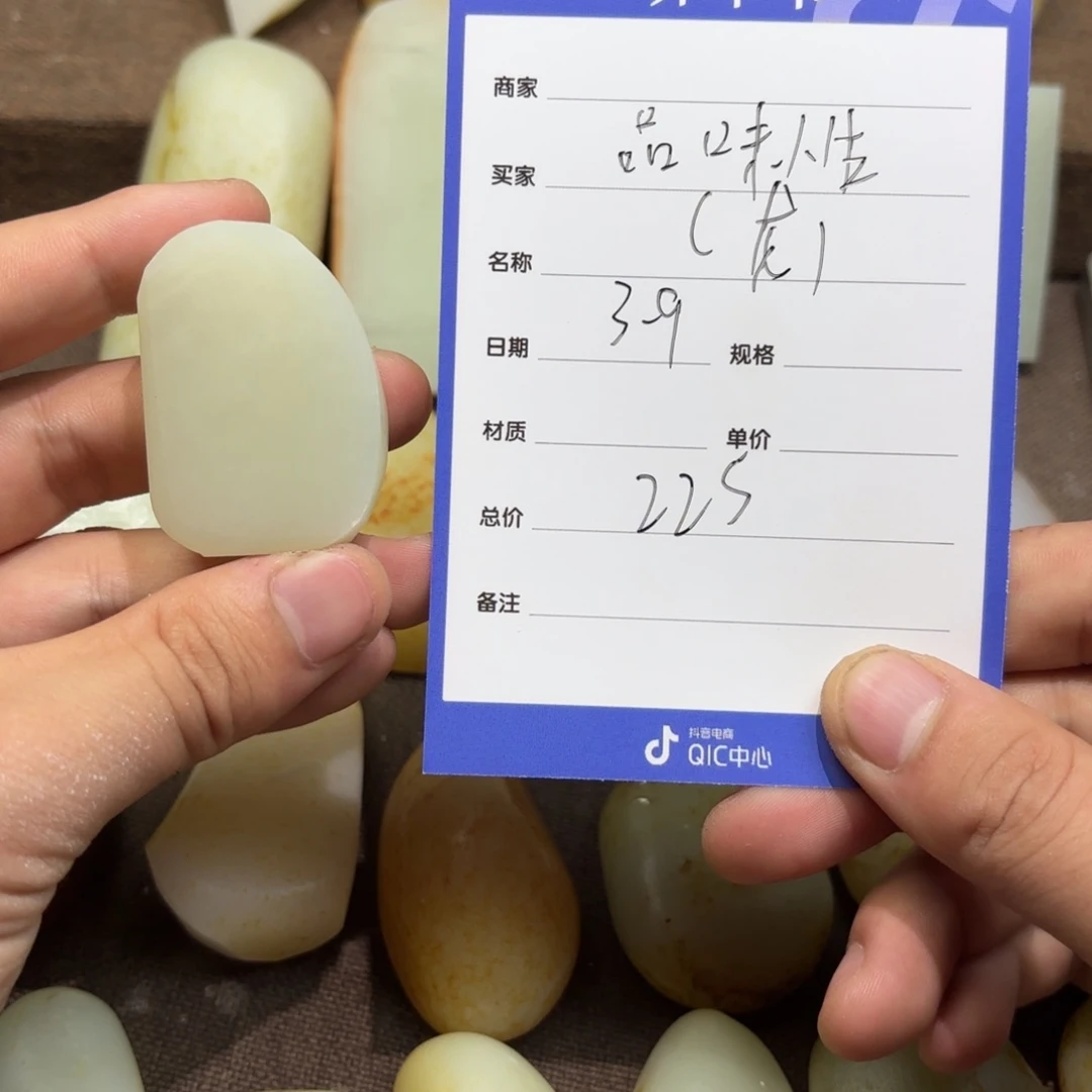 定制和田玉挂件未镶嵌品***?