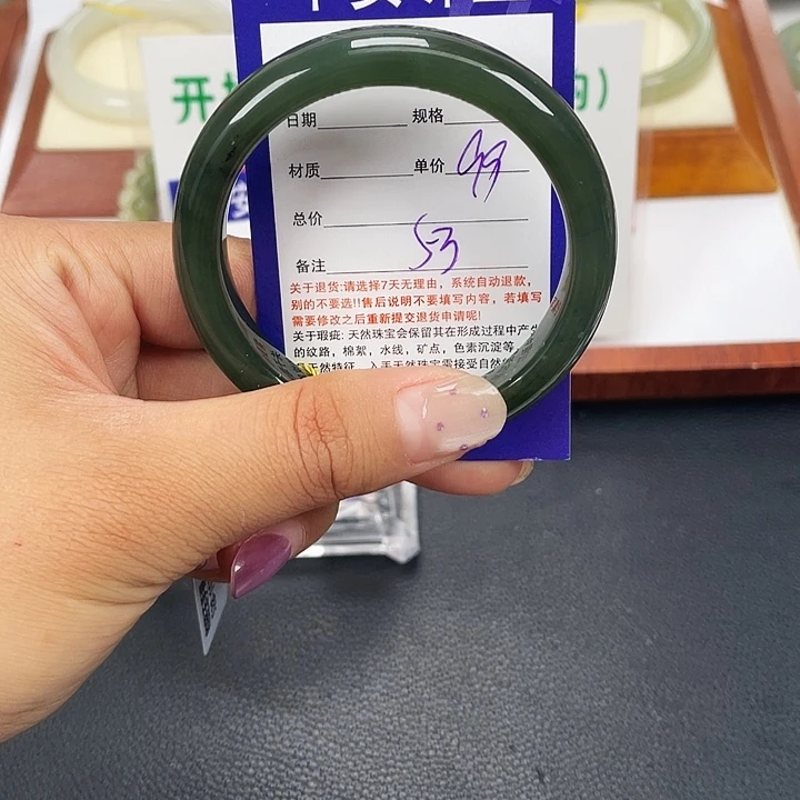 和田玉未镶嵌手镯