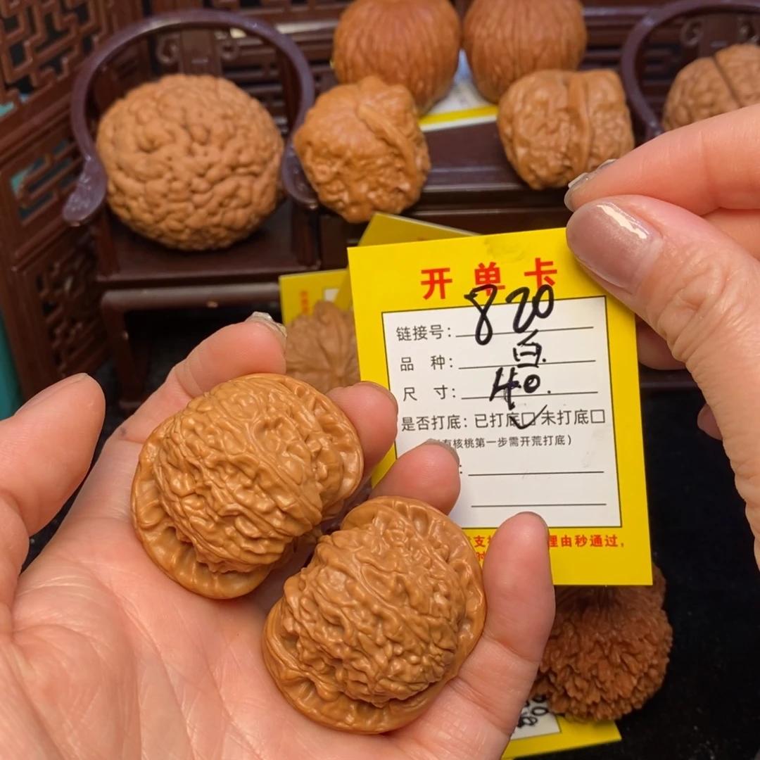 桃核把件文玩核桃