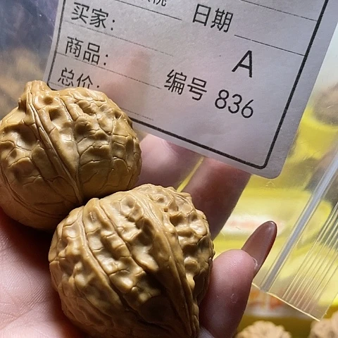 像***人把件桃核自产自销……