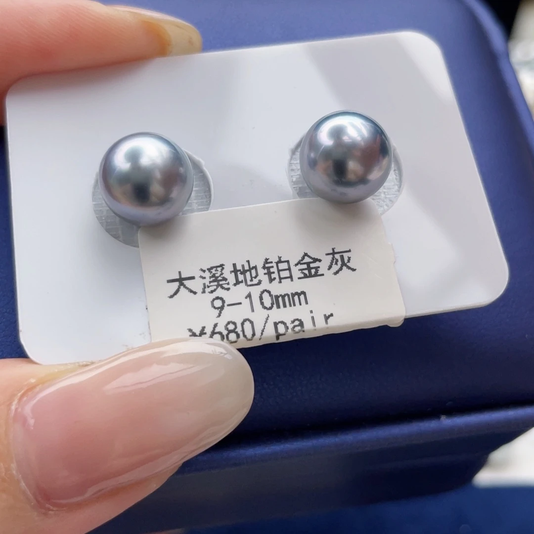 耳饰海水珍珠未镶嵌极光镜面铂金灰紫蓝彩