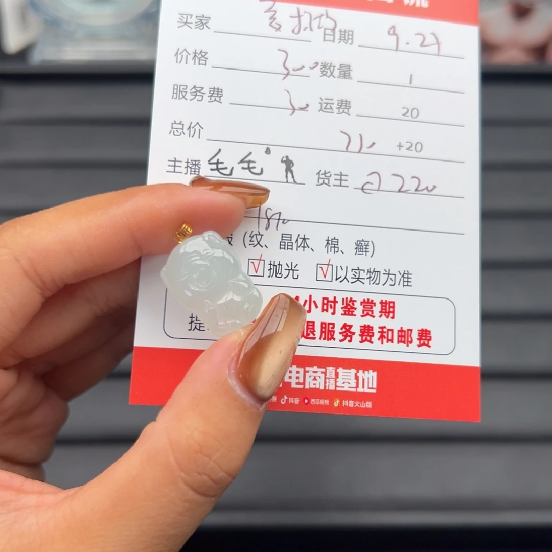 颈饰18K金镶嵌翡翠?****?