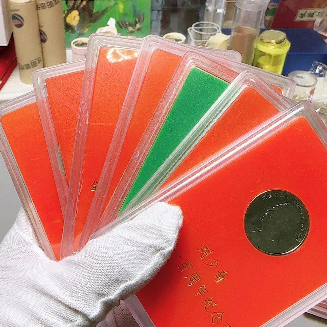 伟人纪念币人行盒福利