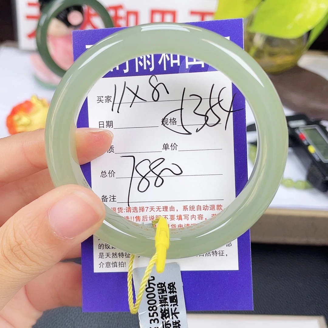 未镶嵌手镯和田玉