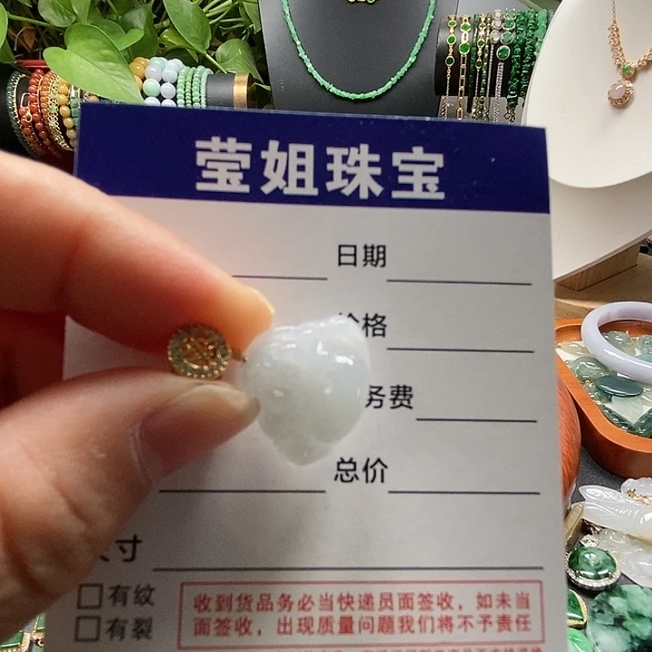 颈饰合金翡翠佛公吊坠