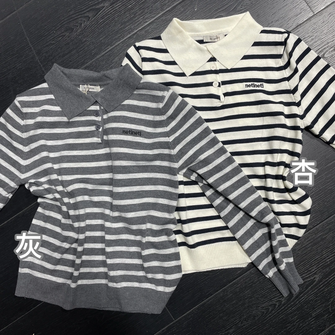 【 雨•美 推荐 】7128刺绣翻领条纹针织上衣