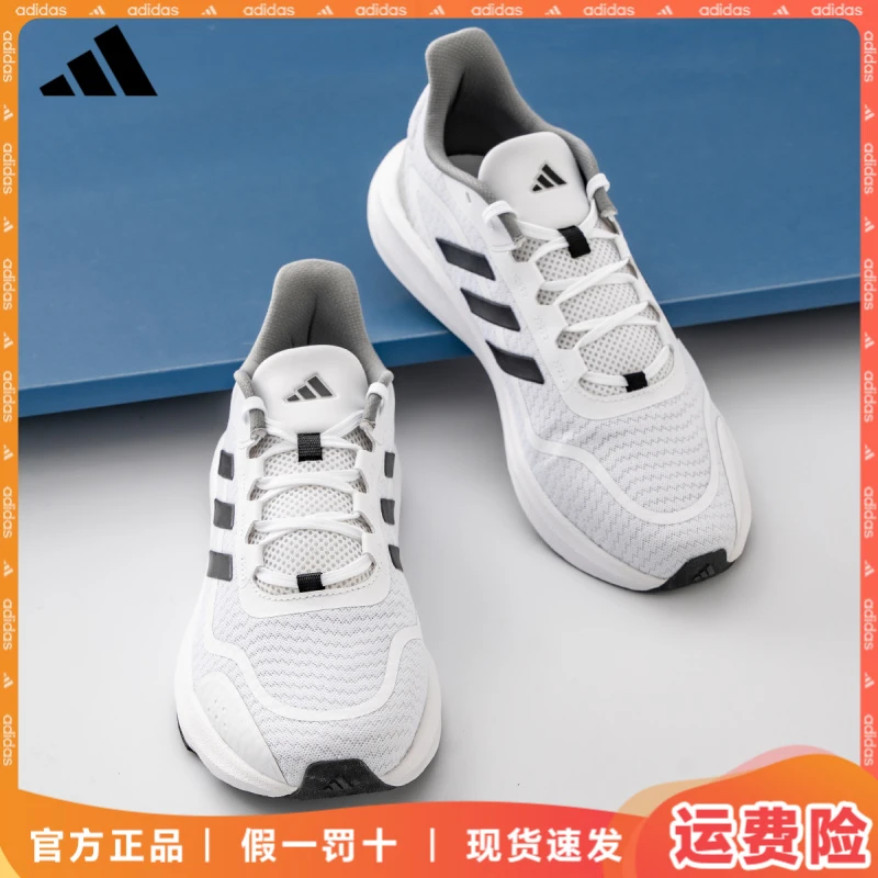 adidas/阿迪达斯男子运动鞋跑鞋2025舒适休闲轻便运动鞋透气跑鞋
