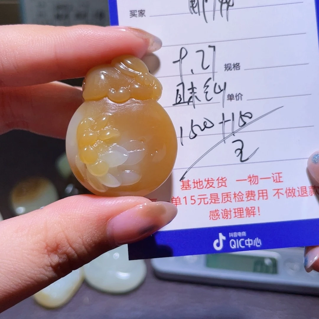 颈饰未镶嵌和田玉用****4