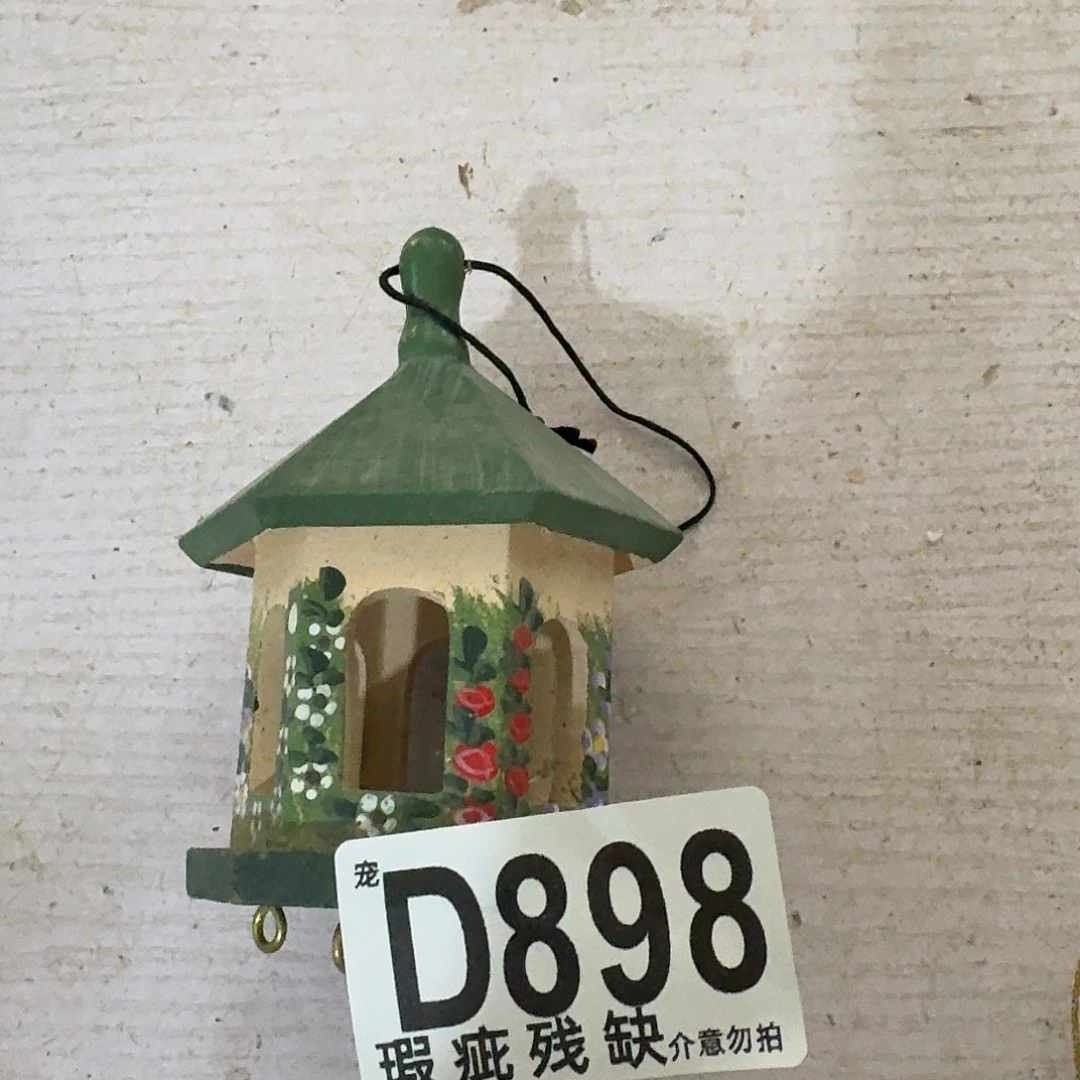 核桃木/黑胡桃（胡桃木）