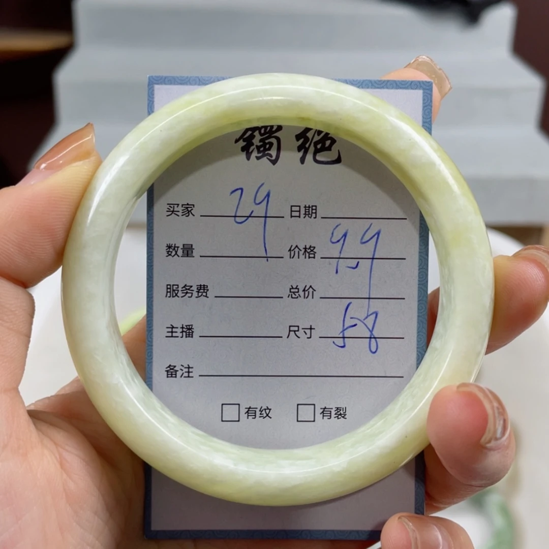 【闪购商品】蛇纹石玉手镯未镶嵌