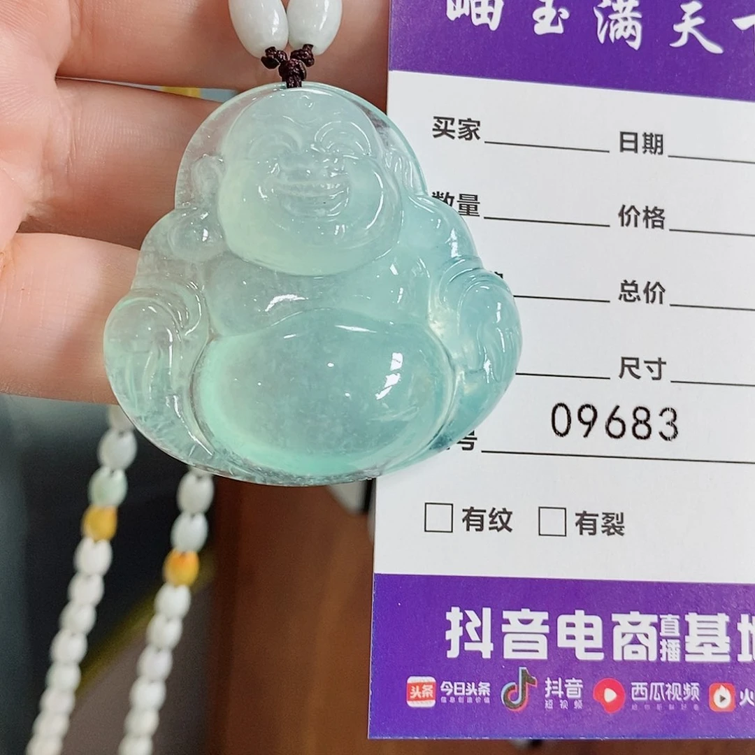 未镶嵌蛇纹石玉吊坠妞*