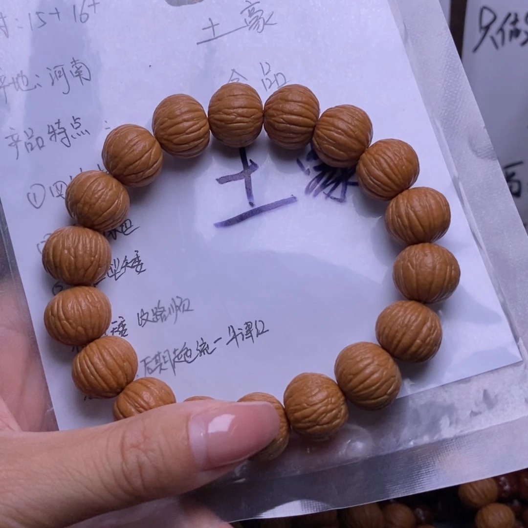 猴头核桃手串土豪