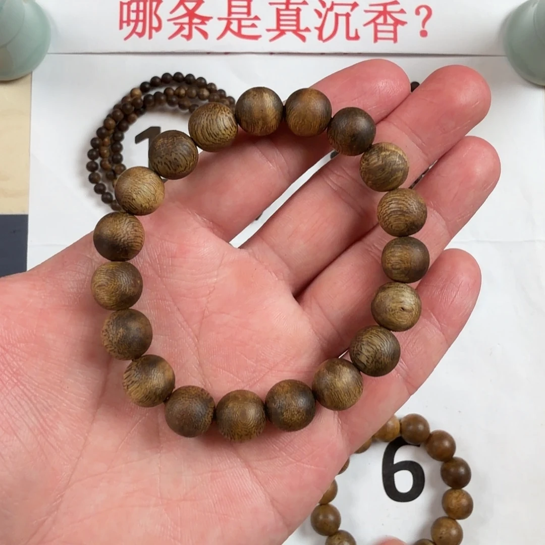 手串沉香1.1奇楠沉香手串