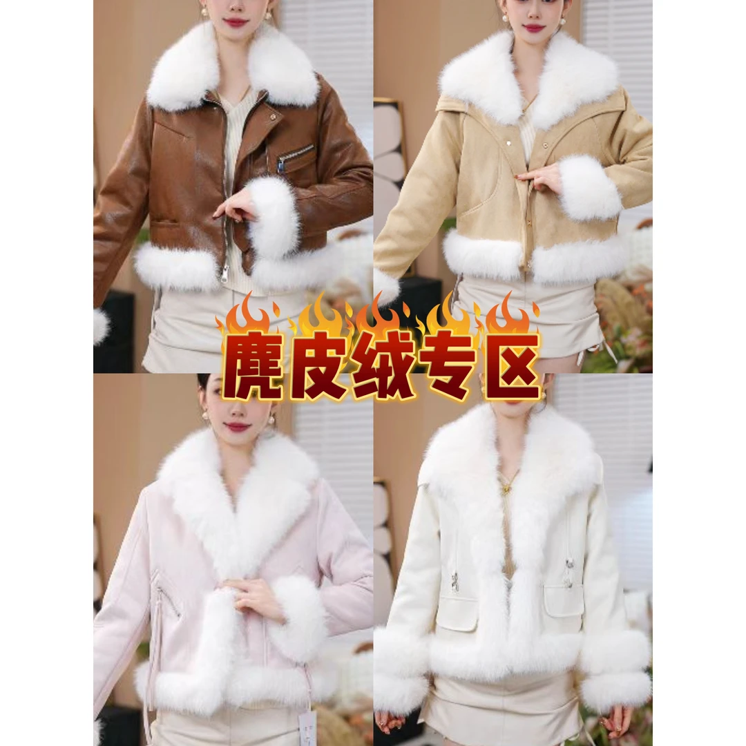 皮绒热销专区【800-810】草草孤品捡漏2025爆款毛毛外套设计感