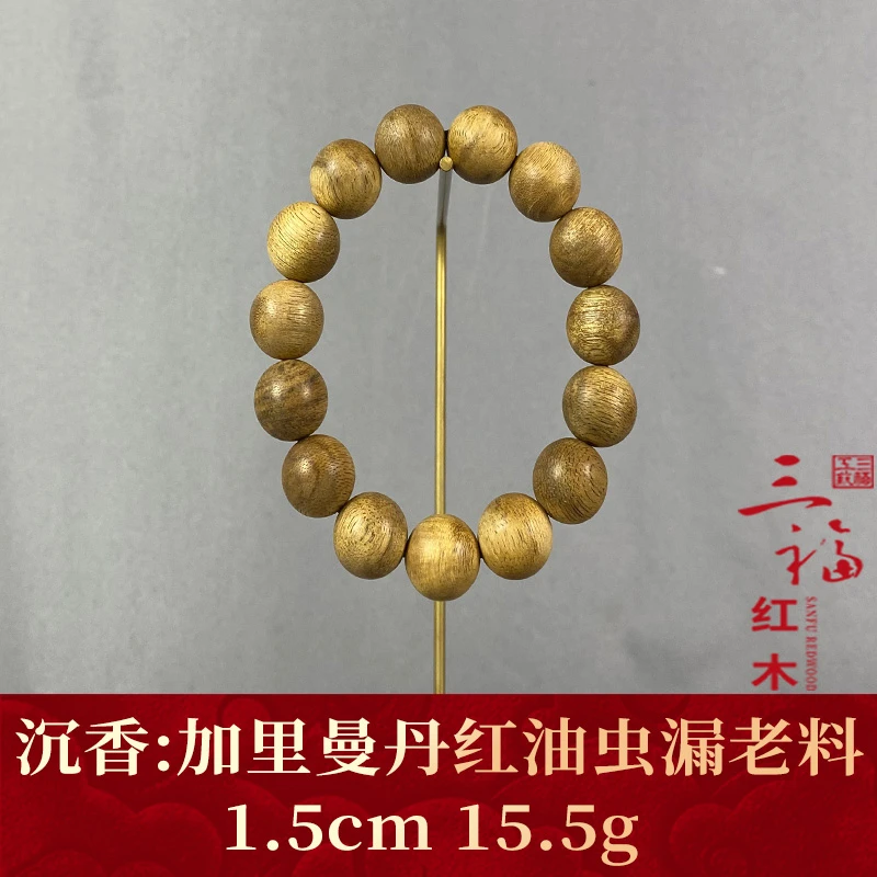 112974 加里曼丹红油虫漏老料 沉香