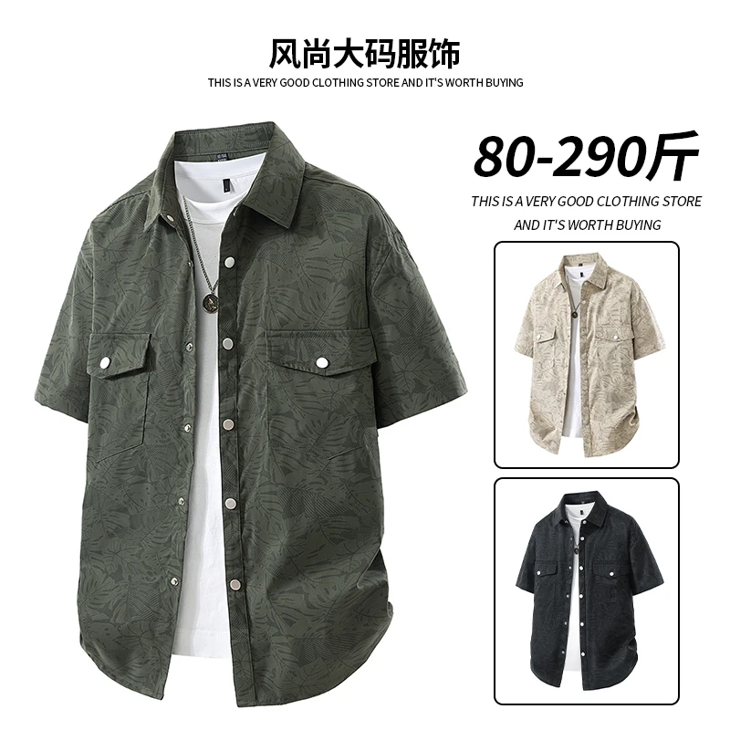 男士大码衬衫夏季薄款加肥胖子宽松百搭潮流印花休闲时尚短袖衬衣
