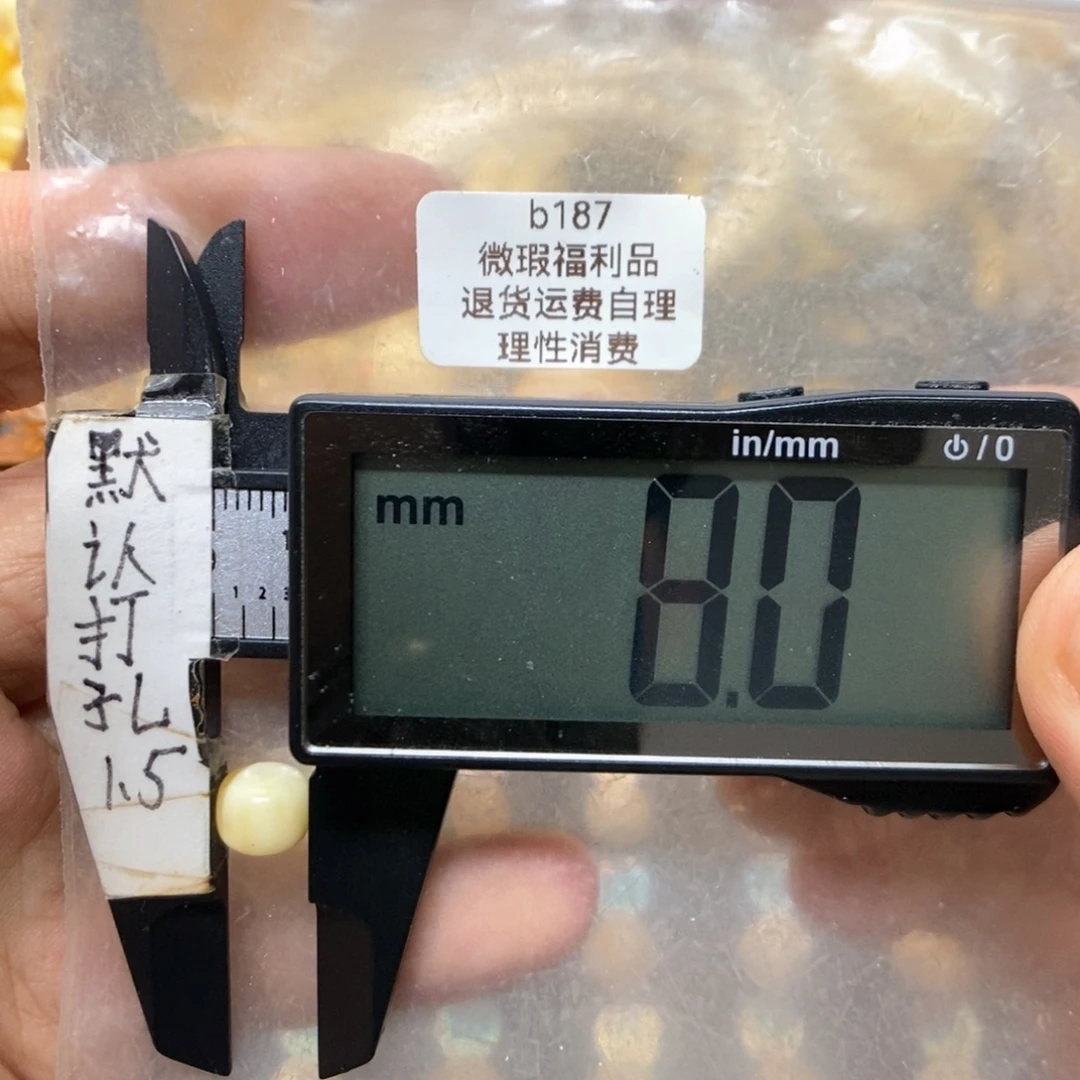 裸石蜜蜡未镶嵌瑕疵金瓷白半壁