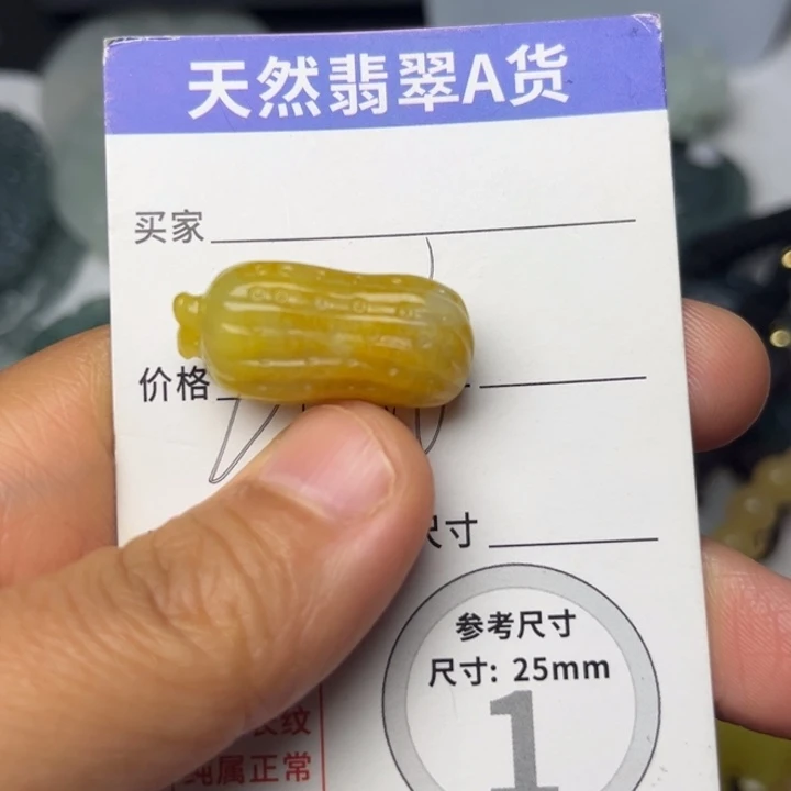 翡翠未镶嵌颈饰挂件