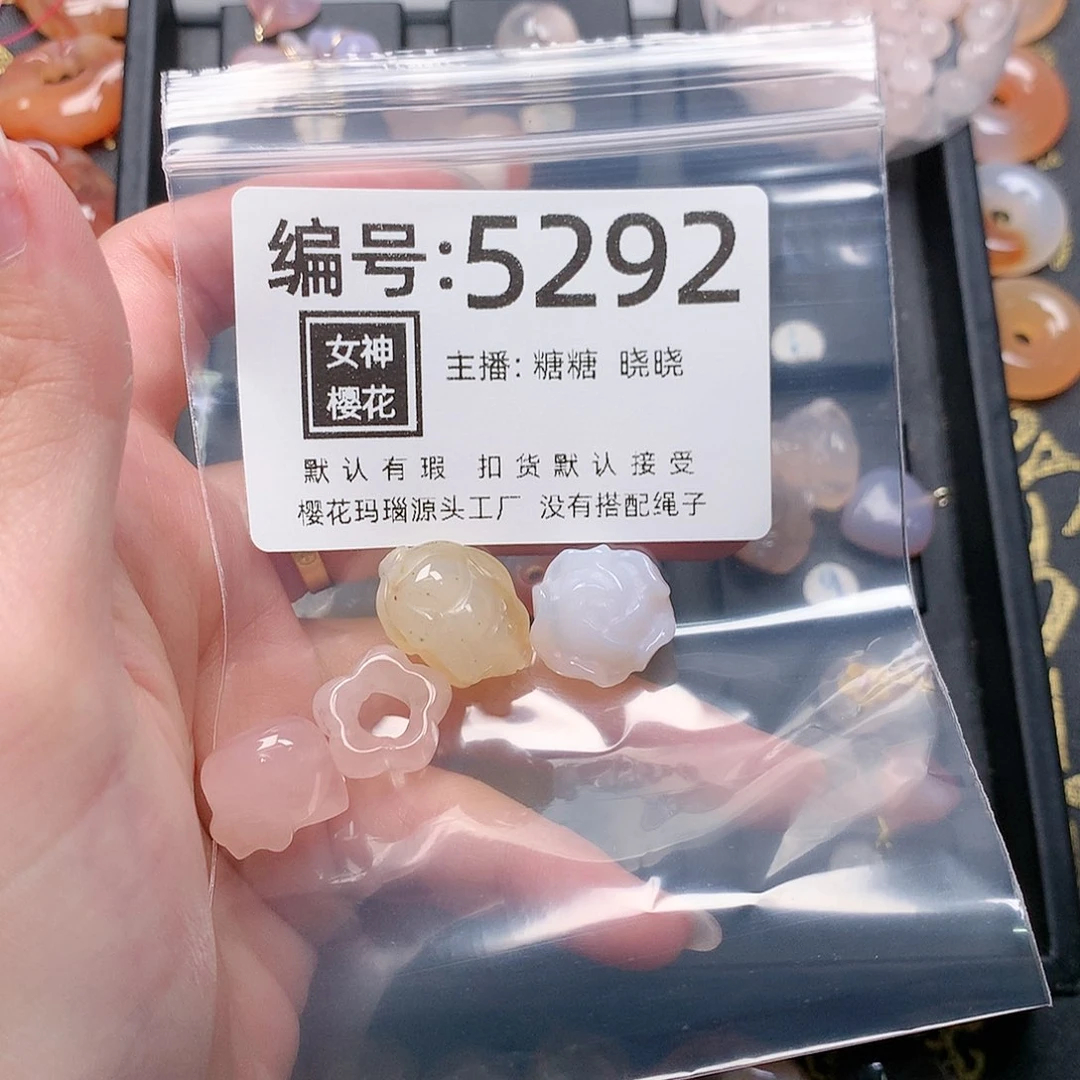 玛瑙/玉髓颈饰合金星****?