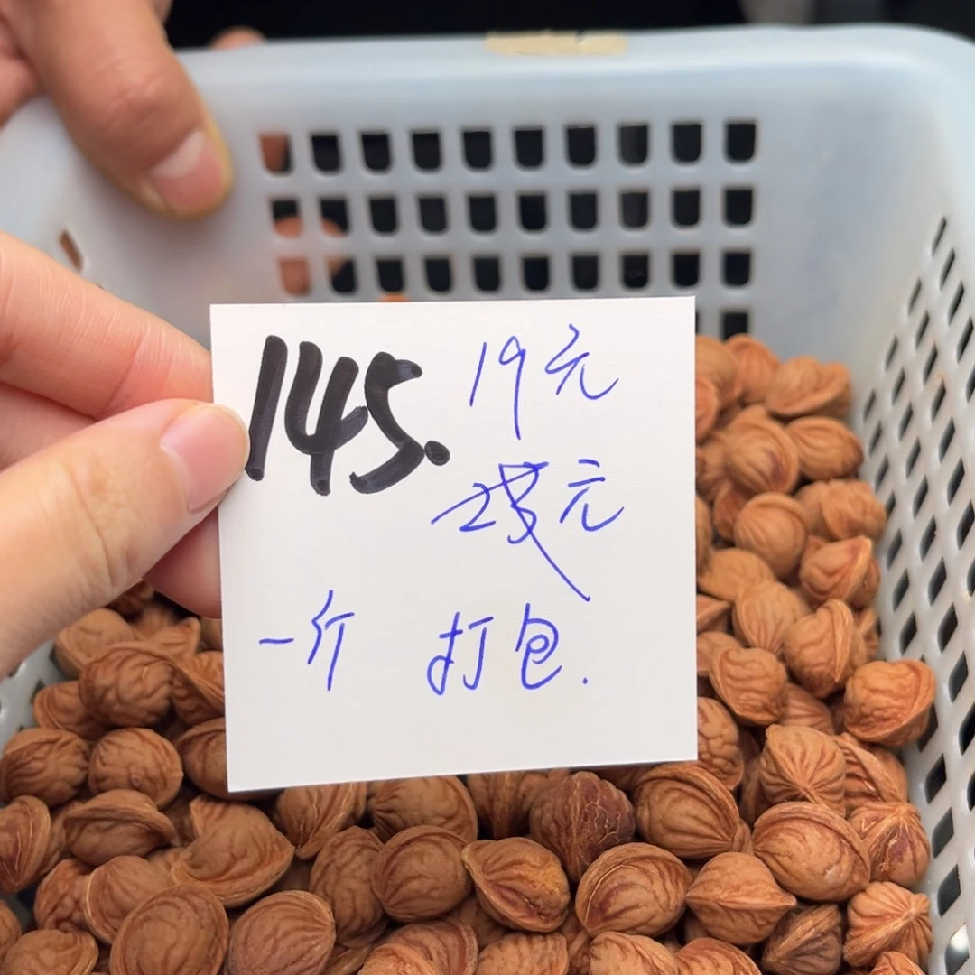 桃核吊坠用****于不分尺寸无孔道