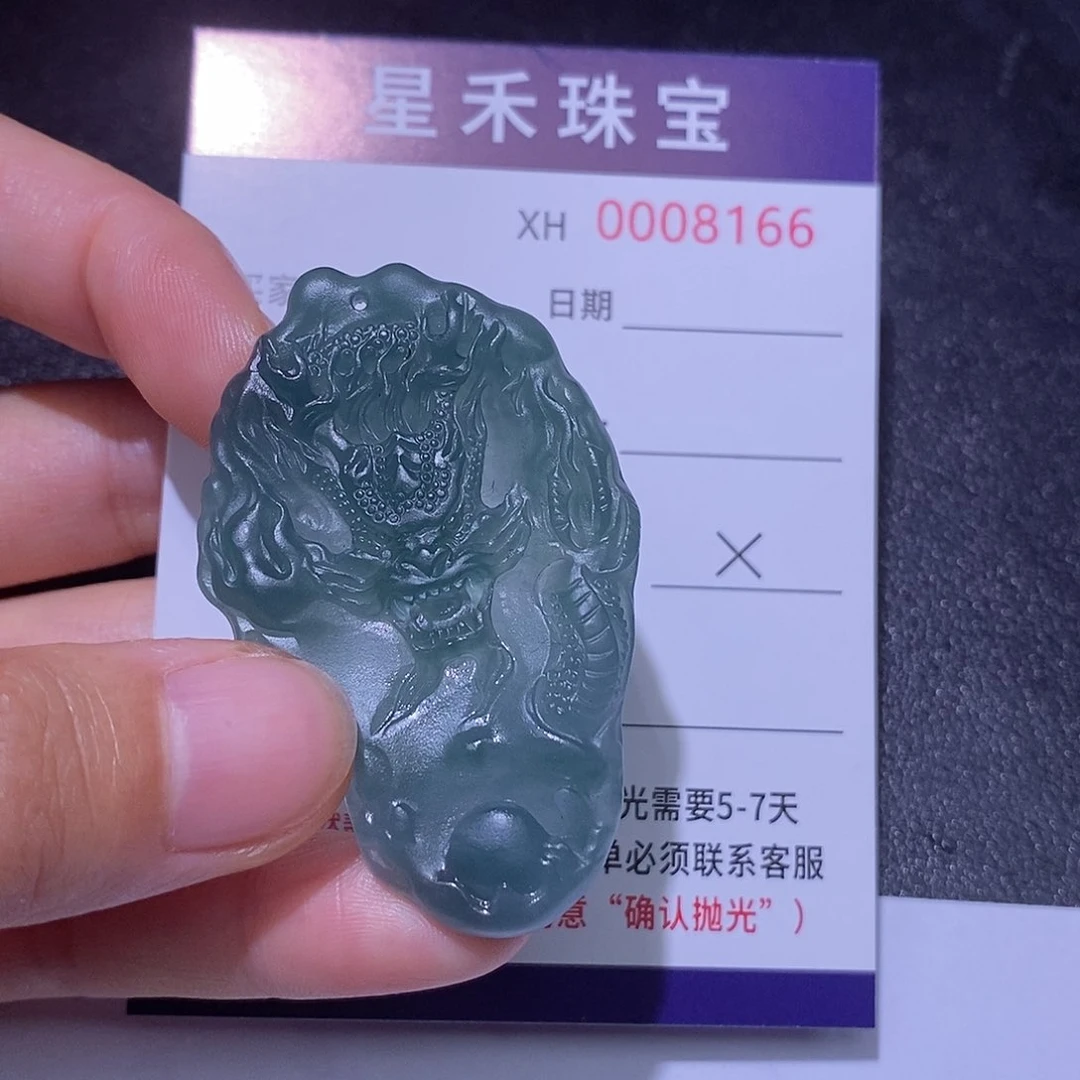 定制翡翠未镶嵌云****天定制翡翠不退不换