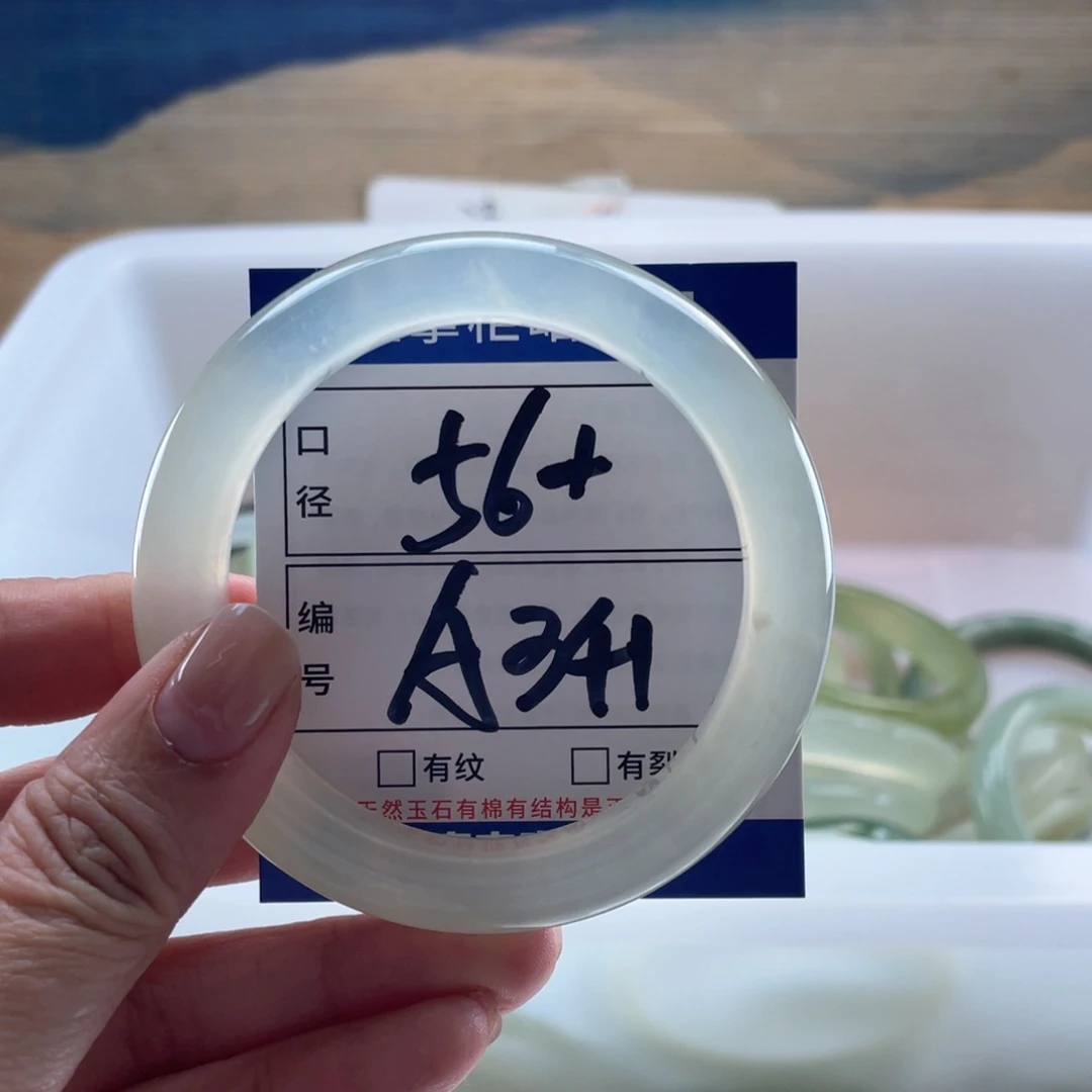 岫玉未镶嵌手镯手镯