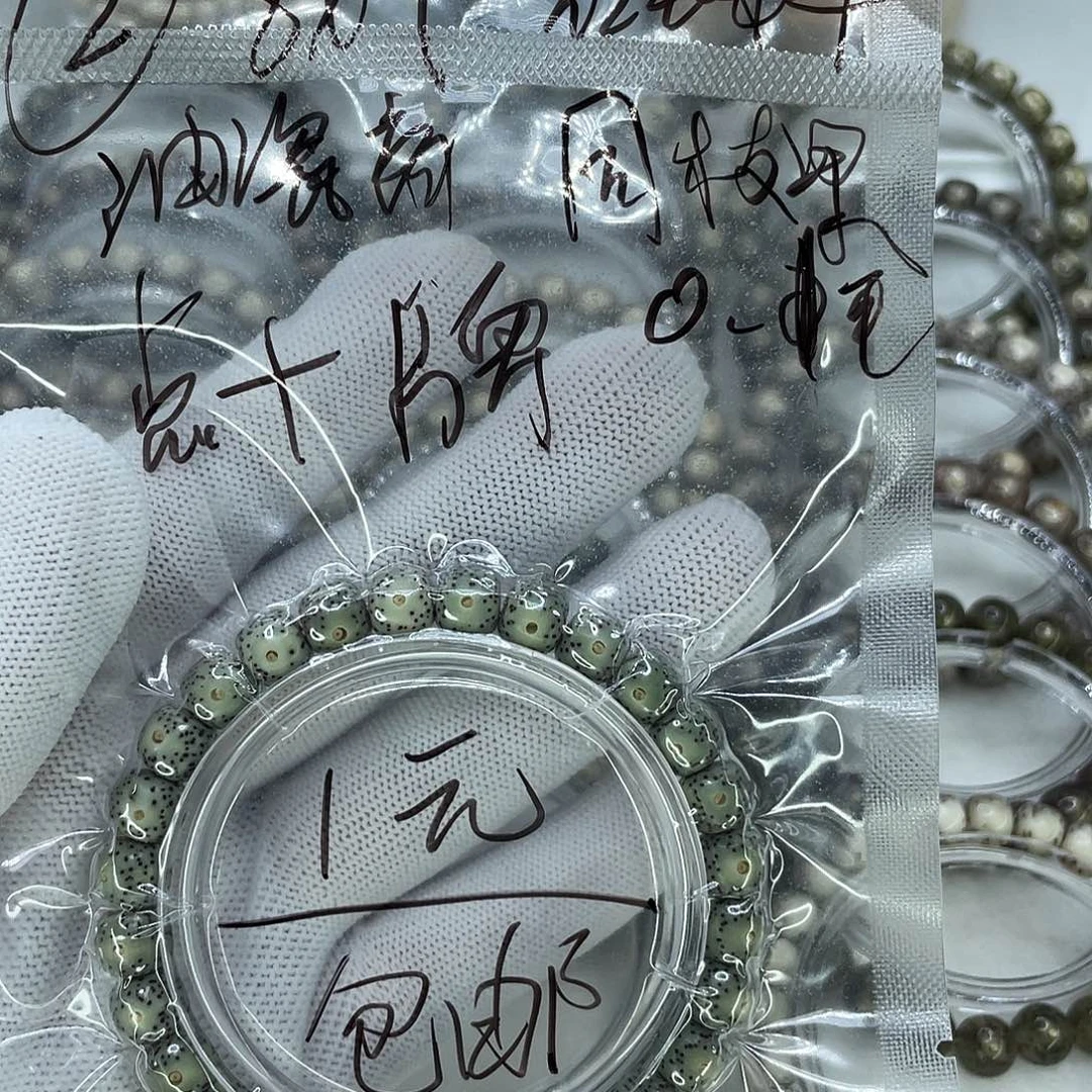 手串星月菩提2222