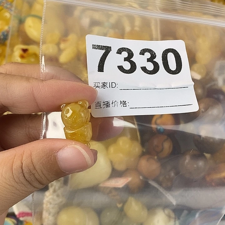 蜜蜡未镶嵌珠宝奇石