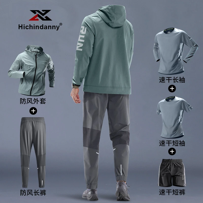 HICHIN跑步运动套装男士秋冬新款专业户外健身衣服速干晨跑套装