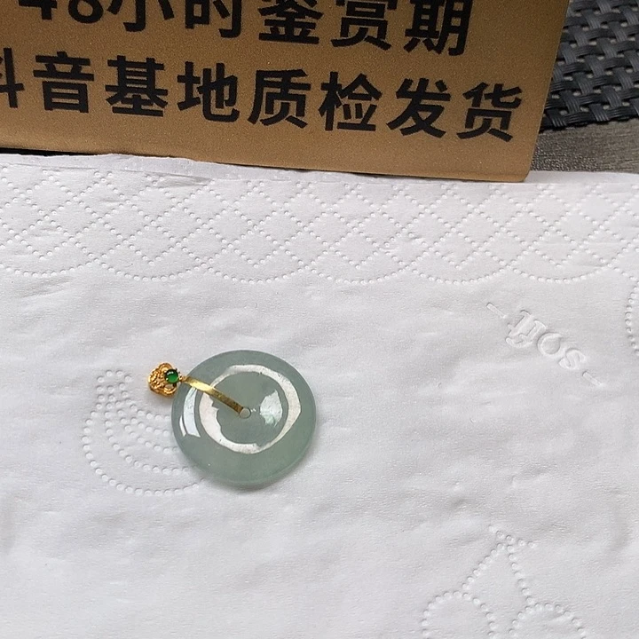 颈饰18K金镶嵌翡翠平安扣