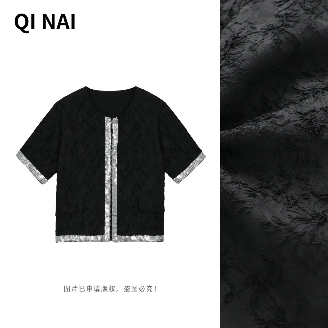 七奈推荐【素筏】新中式时尚重工刺绣钉珠镶边亮丝外套QN12353