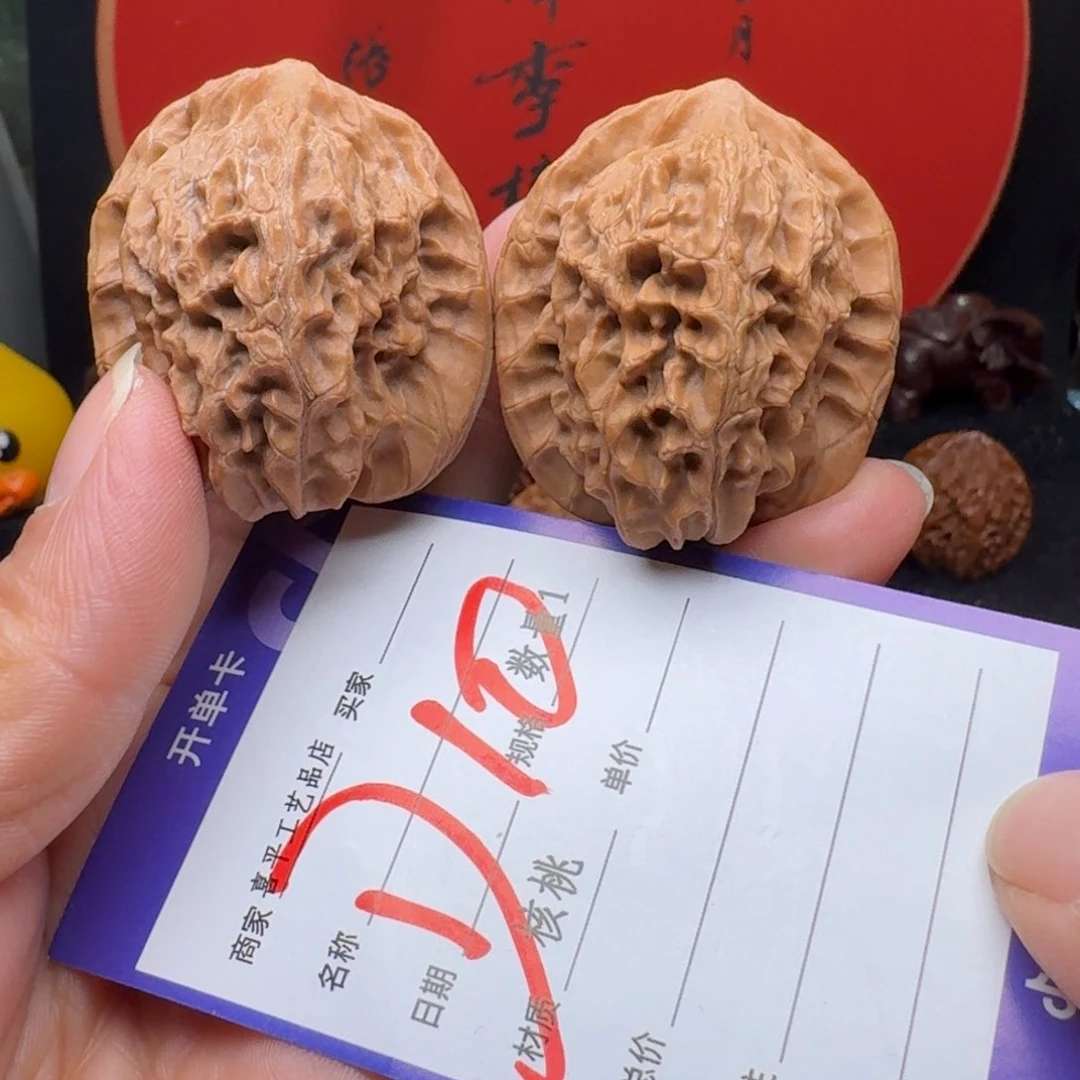 文玩核桃把件向*葵马老四39
