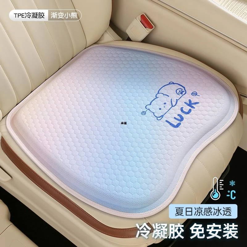 正品日本蜂窝凝胶坐垫果冻办公室久坐座垫椅垫屁垫汽车用加大加厚