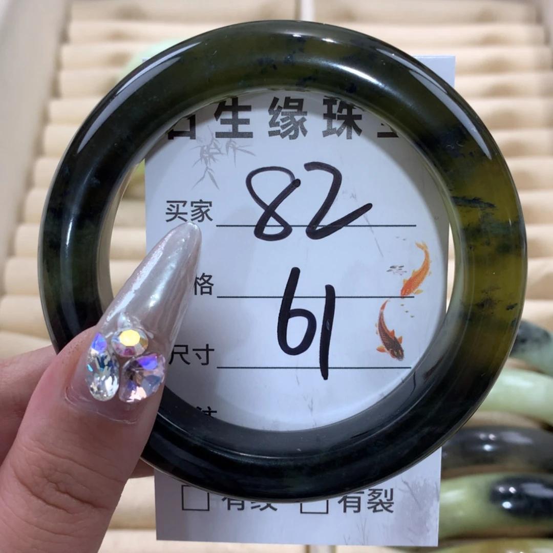 【闪购商品】未镶嵌蛇纹石玉手镯