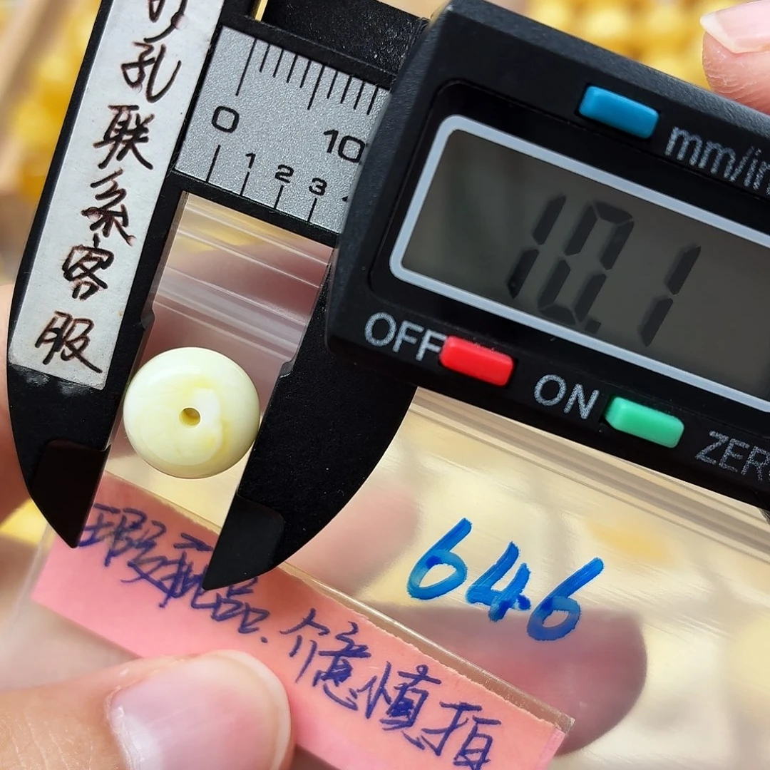 蜜蜡未镶嵌裸石蜜蜡
