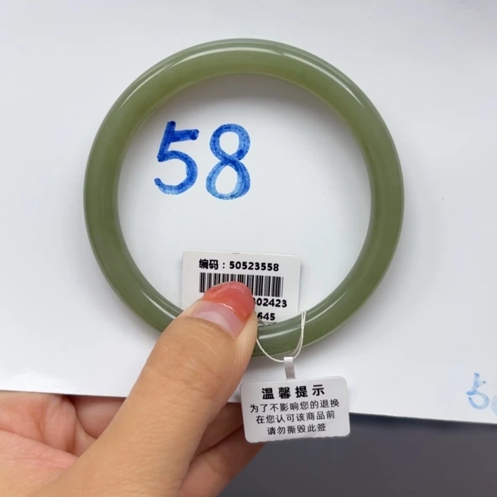 未镶嵌手镯和田玉3558