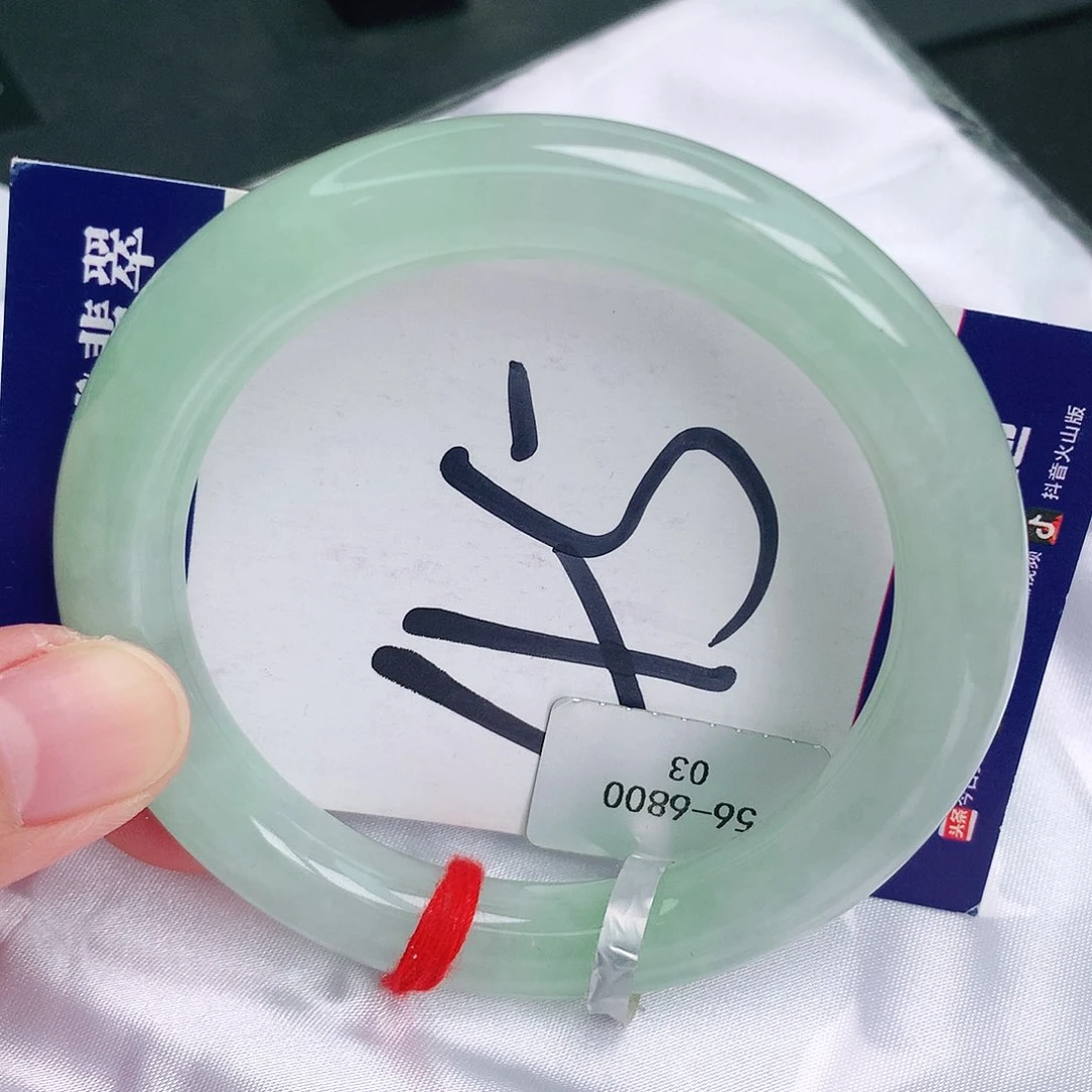 翡翠手镯未镶嵌缅甸天然A货翡翠