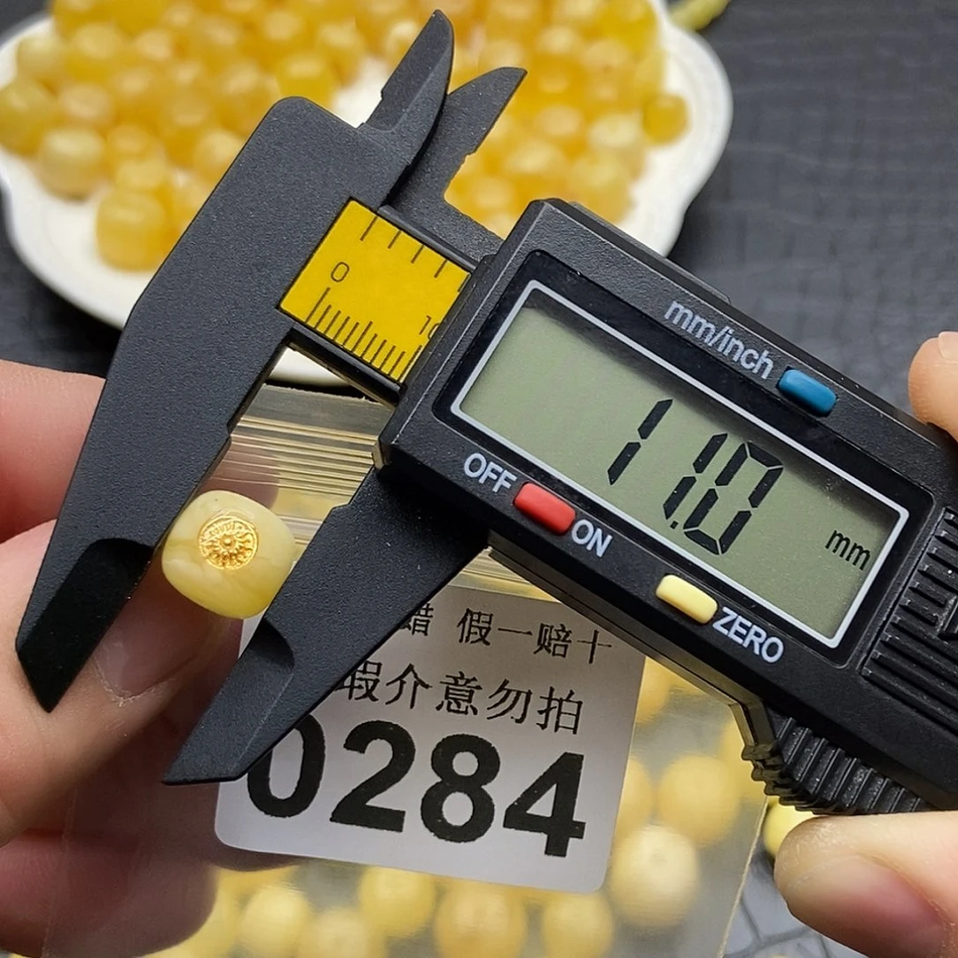 蜜蜡未镶嵌珠宝奇石0284