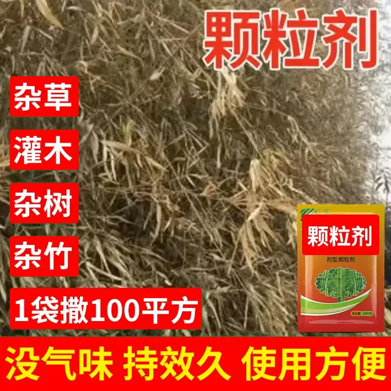 袋装厂家新配方四季通用颗粒肥配方撒撒即可树草肥商品图