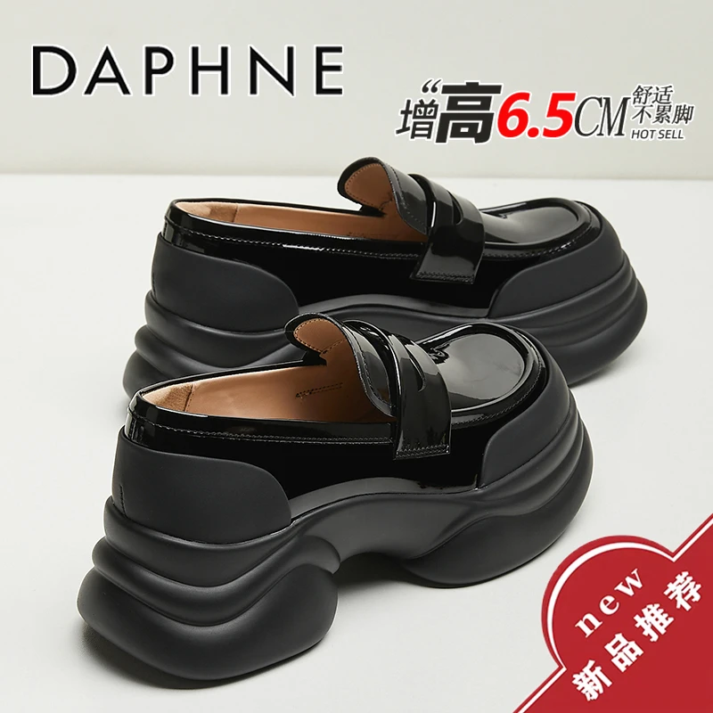 达芙妮6.5CM增高厚底乐福鞋女款2025秋季新款漆皮单鞋百搭小皮鞋