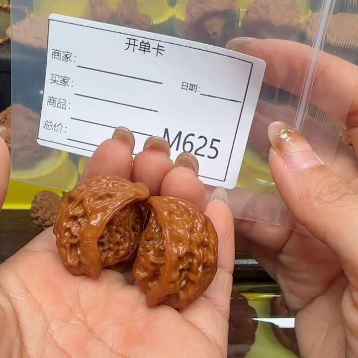 文玩核桃把件蛇王