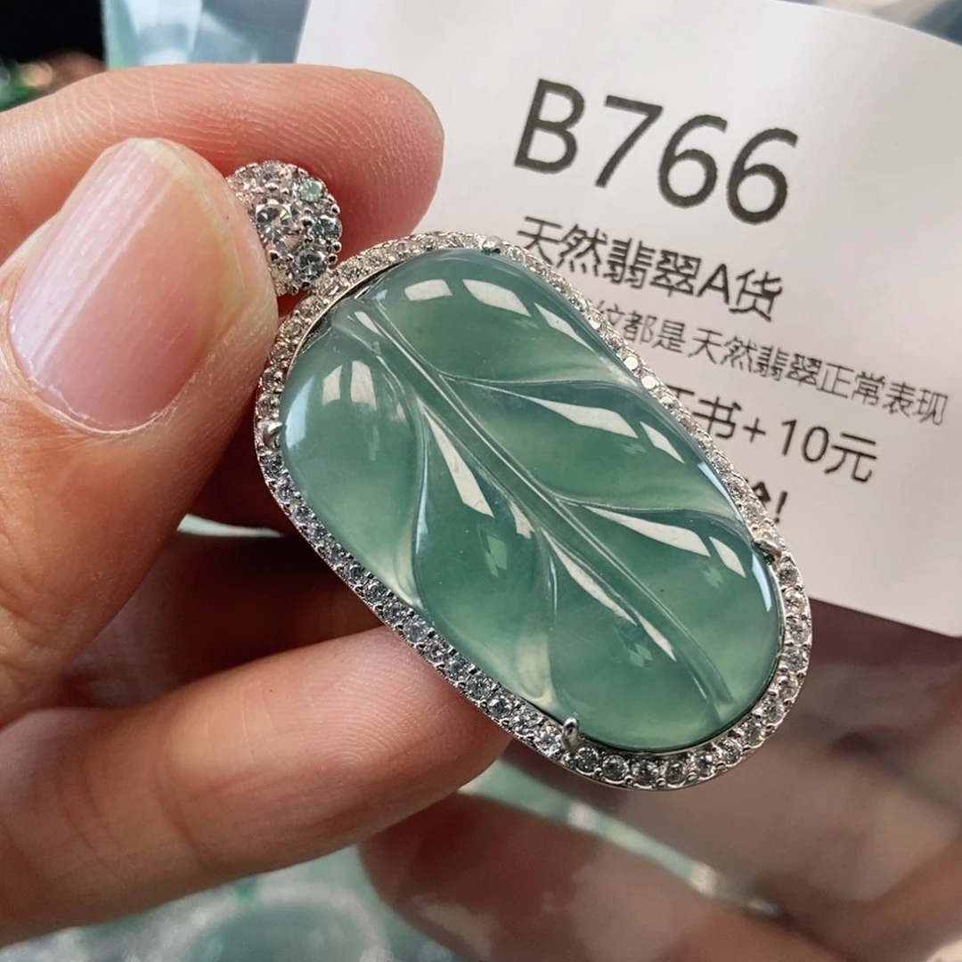 【闪购商品】翡翠吊坠(不含链)未镶嵌