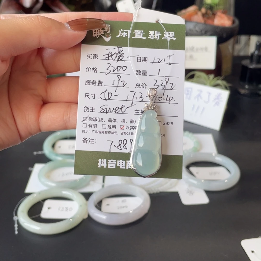 我****翡翠18K金镶嵌颈饰翡翠