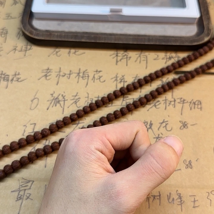 吊坠金刚菩提一代龙108