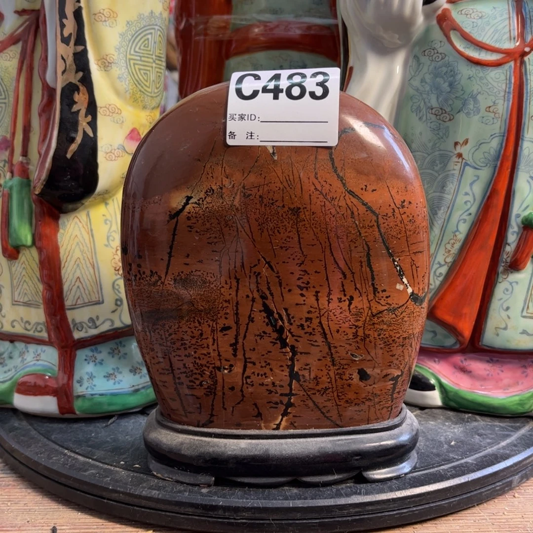 【***公瓷片明玉家的老物件