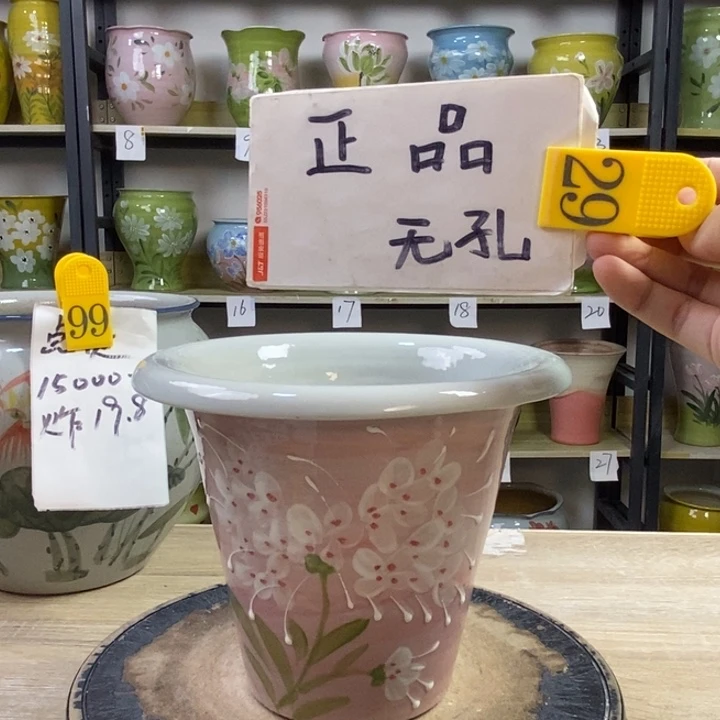 景德镇高温陶瓷花盆